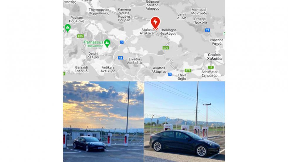Tesla: Στην Αταλάντη ο τρίτος σταθμός φόρτισης supercharger